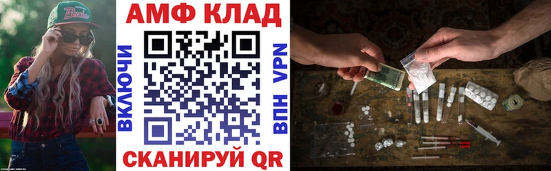 АМФЕТАМИН Розовый  дарк нет Telegram  Юрьевец  KRAKEN ONION 
