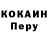 Героин гречка Alexis Olivares