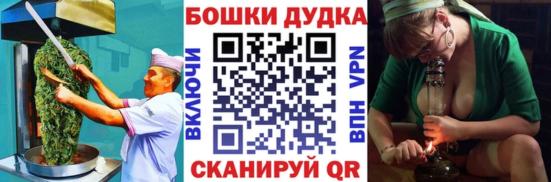 KRAKEN ТОР наркотики Юрьевец Cannafood конопля