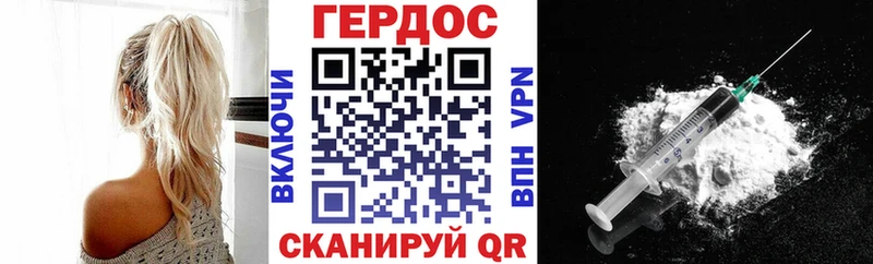 блэк спрут рабочий сайт  купить наркоту  Юрьевец  Героин VHQ 