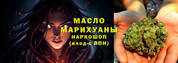 МДМА Алексеевка