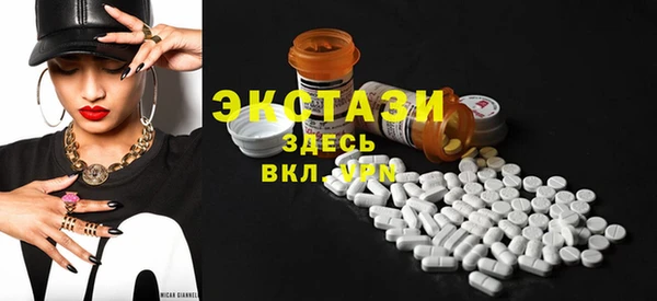 МДМА Алексеевка