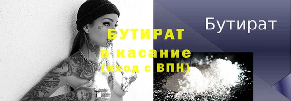 марихуана Алексин