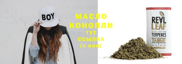 марихуана Алексин