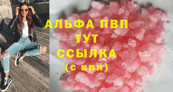 МДМА Алексеевка