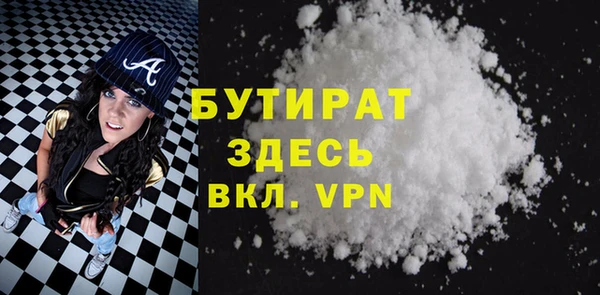 марки nbome Лагань