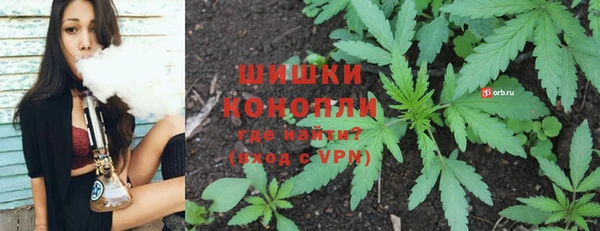 марихуана Алексин