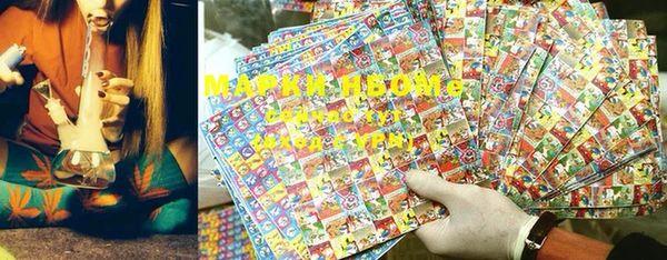 МДМА Алексеевка