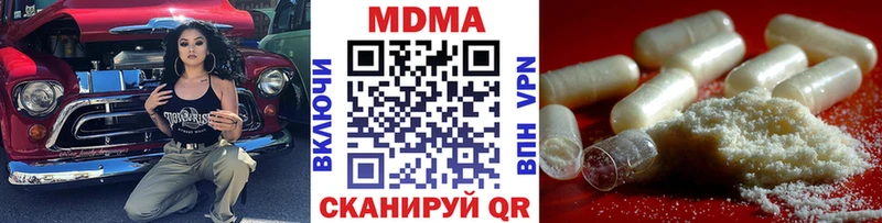 MDMA VHQ  Юрьевец 