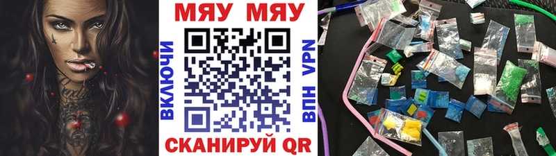Мефедрон мяу мяу  Юрьевец 