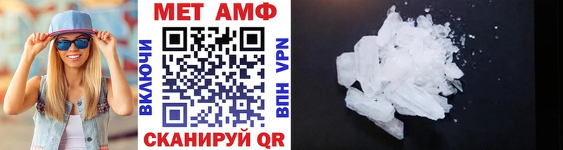 МЕТАМФЕТАМИН винт  купить   Юрьевец 
