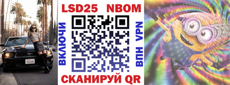 закладки Юрьевец Наркотические марки 1,8мг