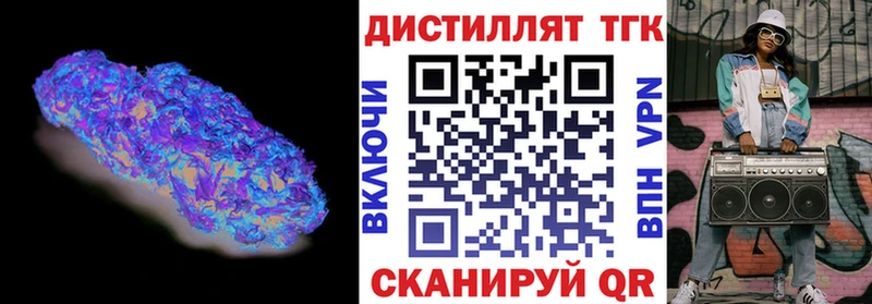 kraken маркетплейс  Юрьевец  это какой сайт  Дистиллят ТГК жижа 