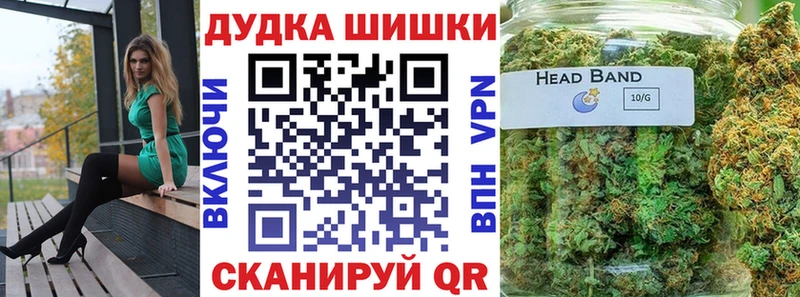 купить  цена  Юрьевец  Бошки марихуана конопля 
